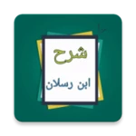 Logo of شرح سنن أبي داود - لابن رسلان android Application 